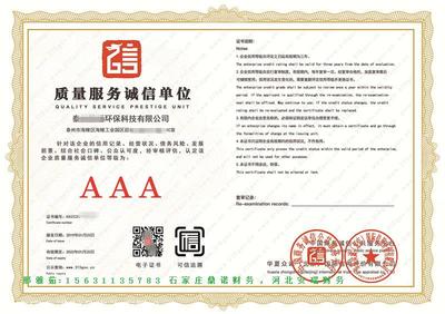 醫療器械二類備案申請及費用解析 兼論代理國內廣告業務的合規要點