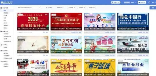 強(qiáng)強(qiáng)聯(lián)合 服務(wù)本土 山楂樹廣告?zhèn)髅姜?dú)家代理彭水融媒體中心廣告業(yè)務(wù)