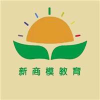 中國電子商務(wù)培訓(xùn)黃頁與資源整合平臺(tái)指南