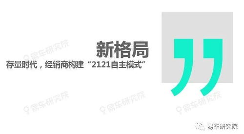 經(jīng)銷商迎來歷史拐點(diǎn) 以廣告代理業(yè)務(wù)為引擎，驅(qū)動(dòng)盈利、業(yè)務(wù)與經(jīng)營理念的全面革新