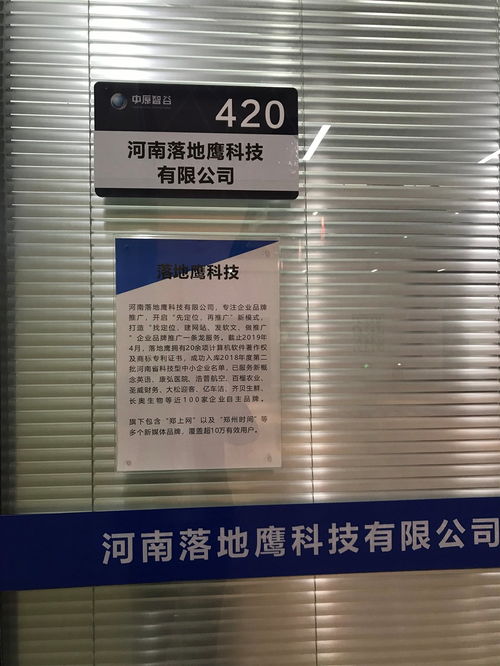 互聯網銷售顧問 高薪五險配手機，開啟網絡銷售新篇章